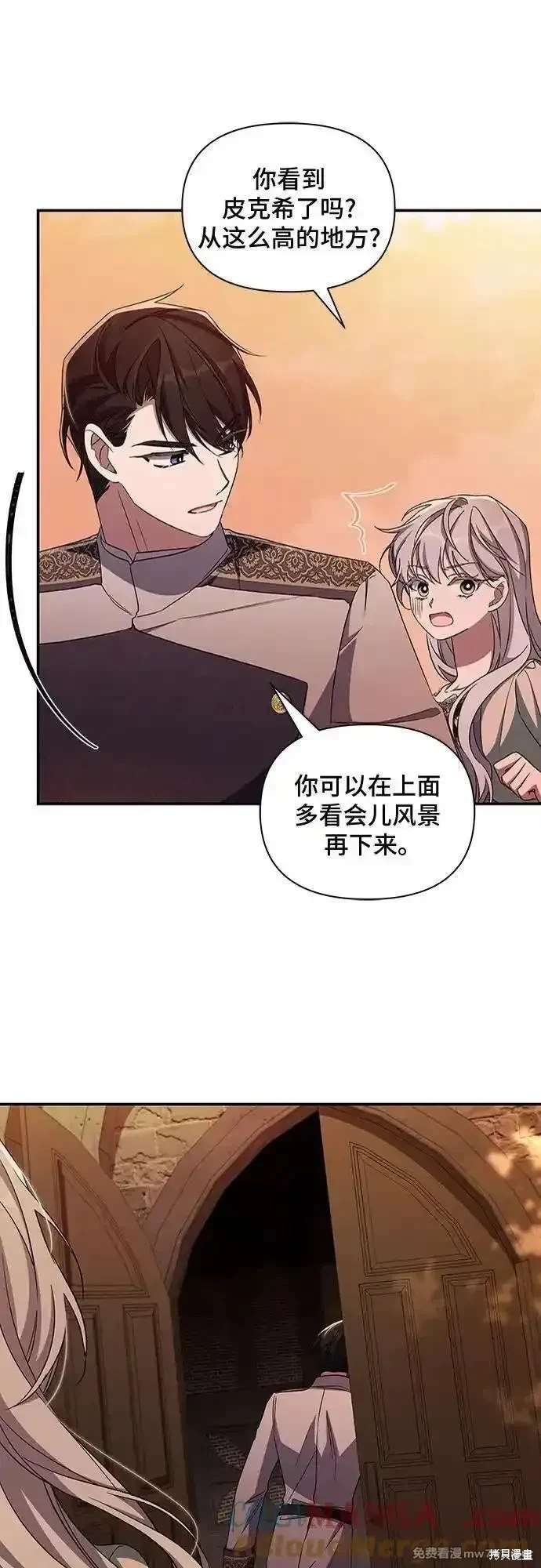 第102话