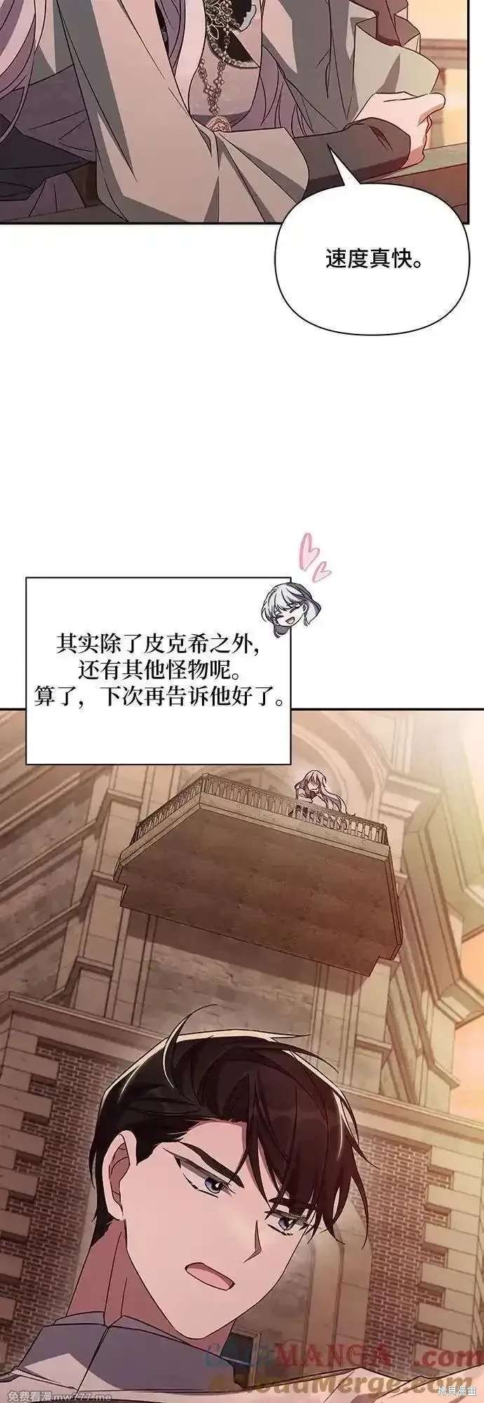 第102话