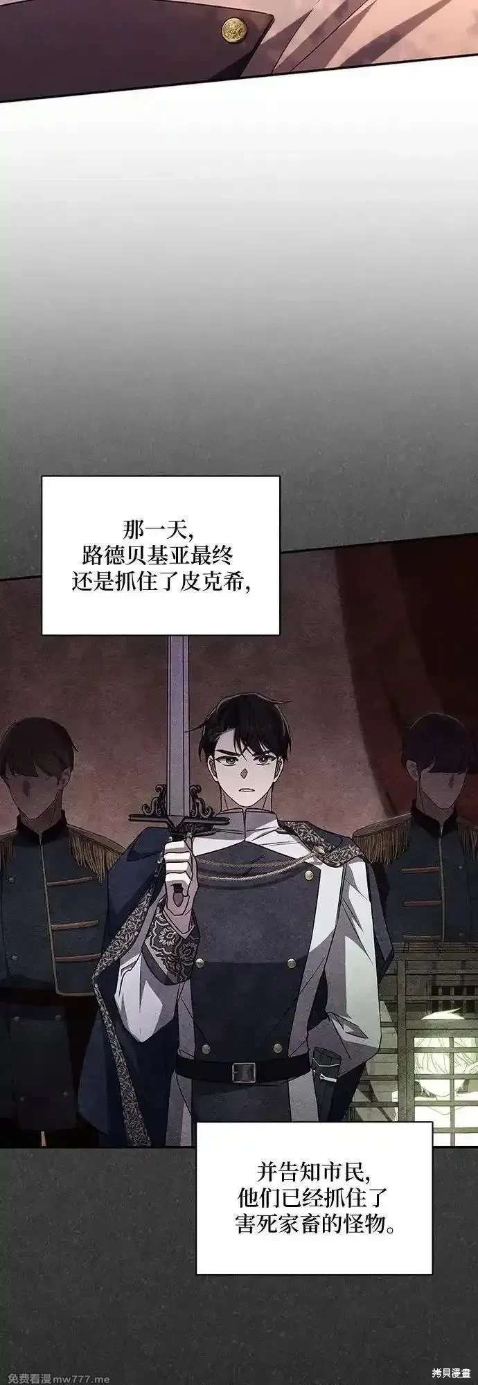 第102话