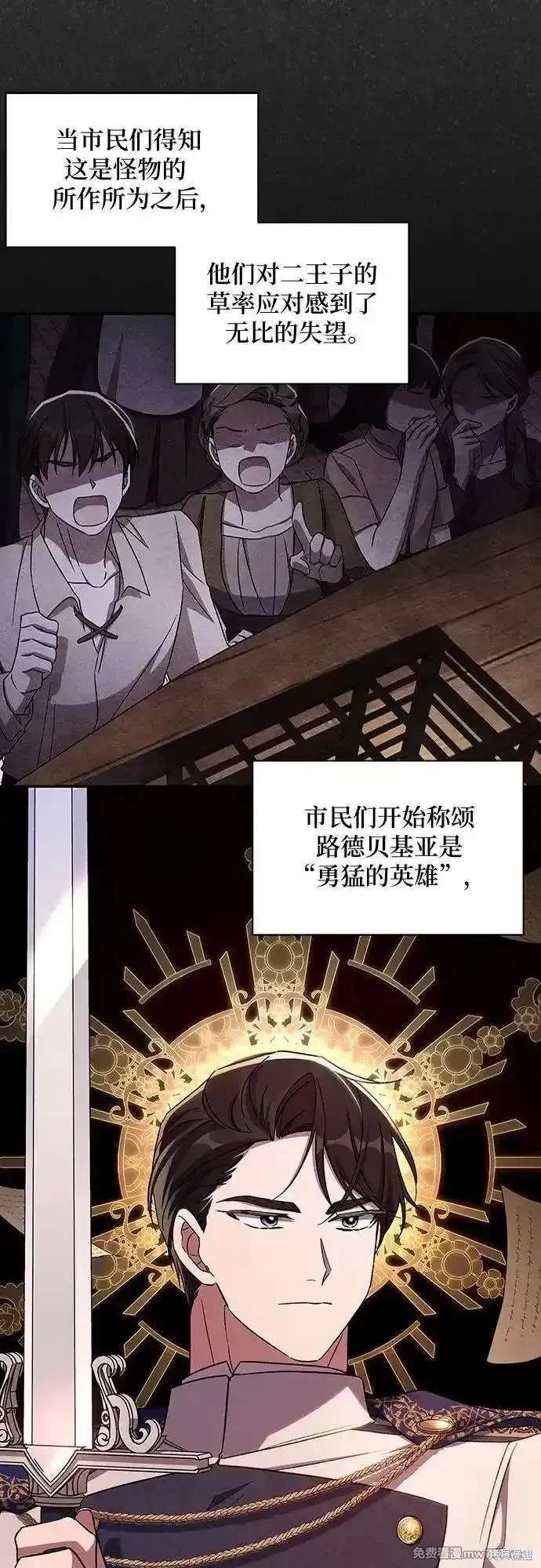 第102话