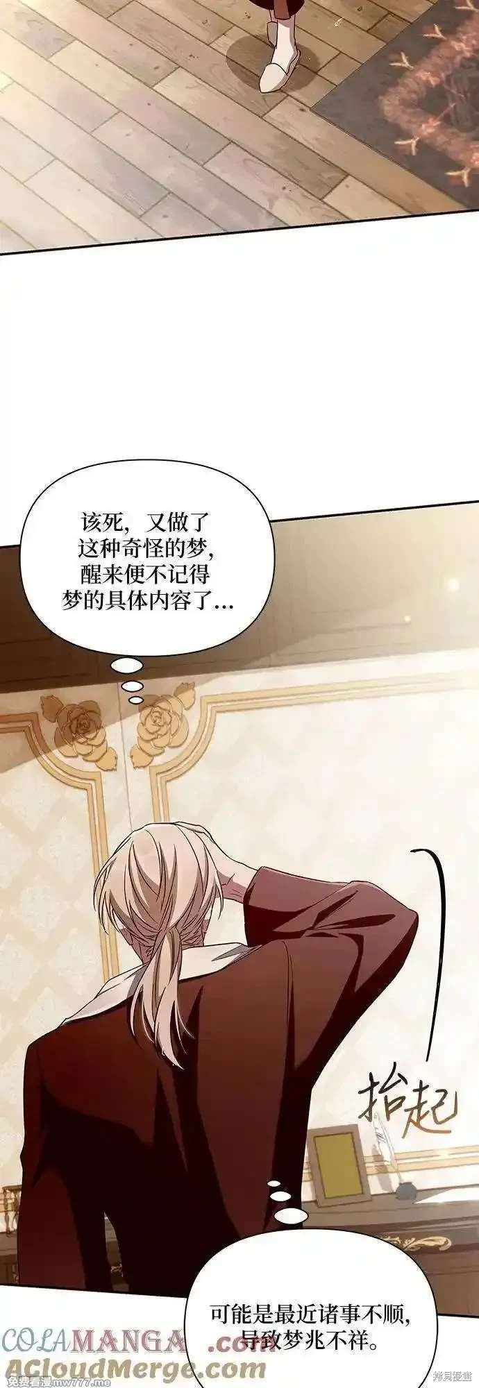 第103话