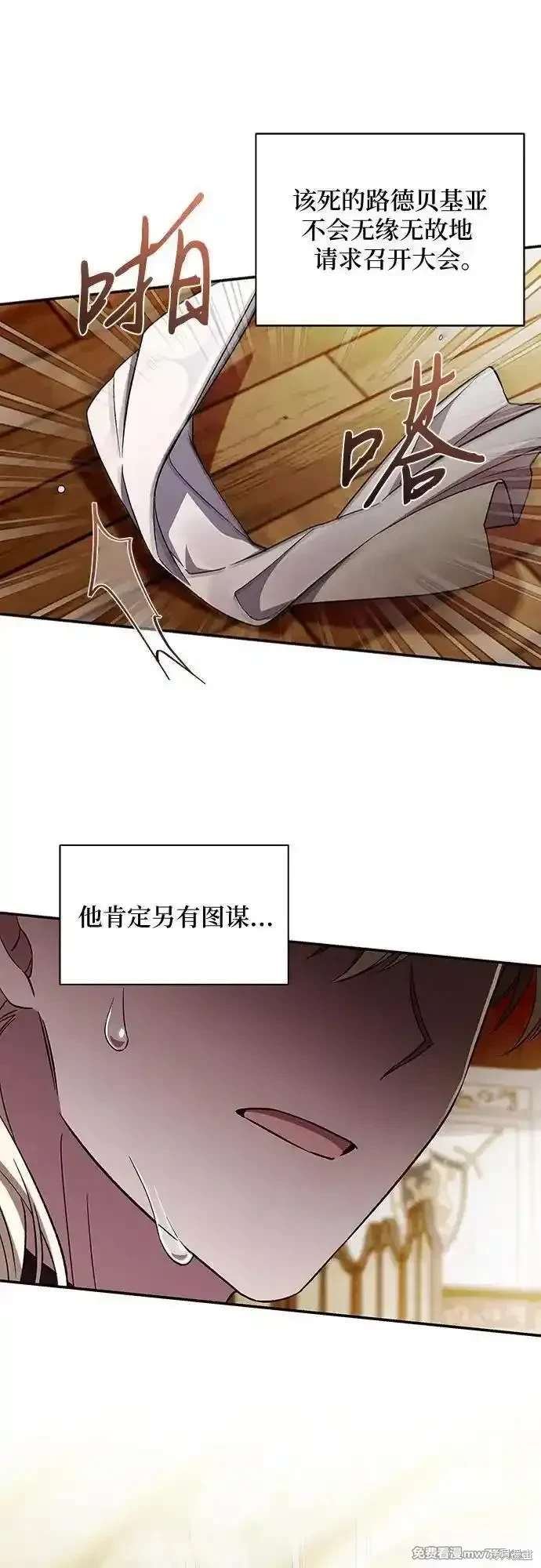 第103话