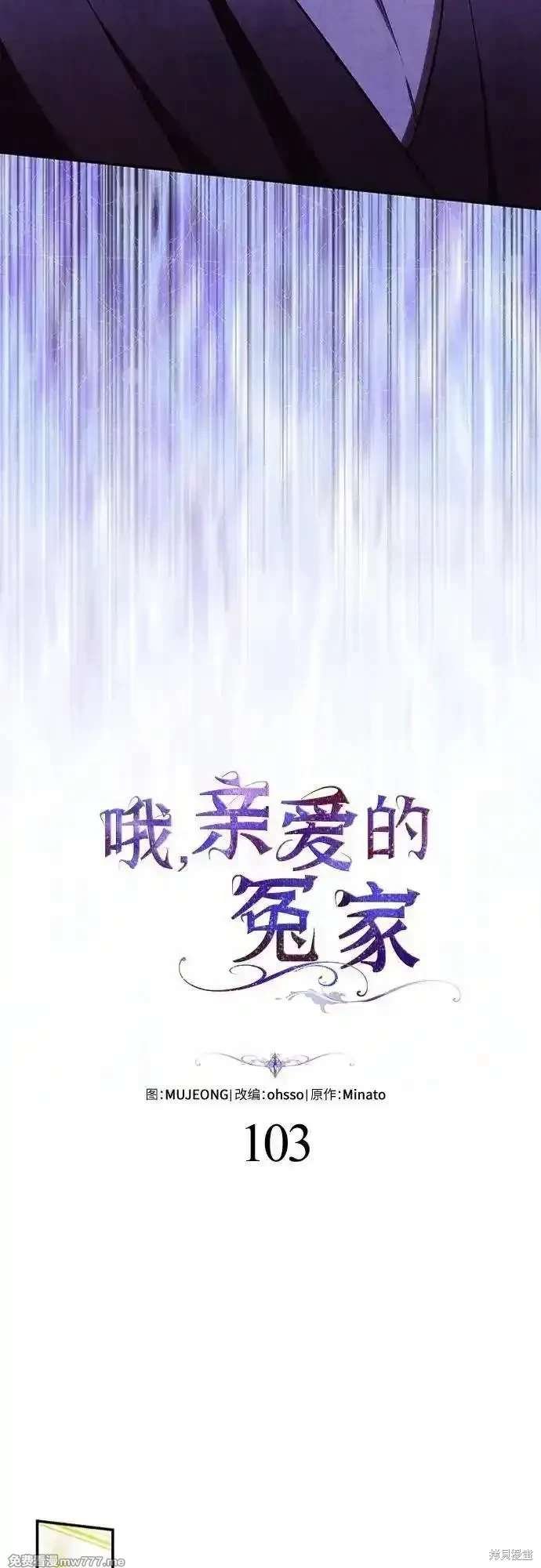 第103话
