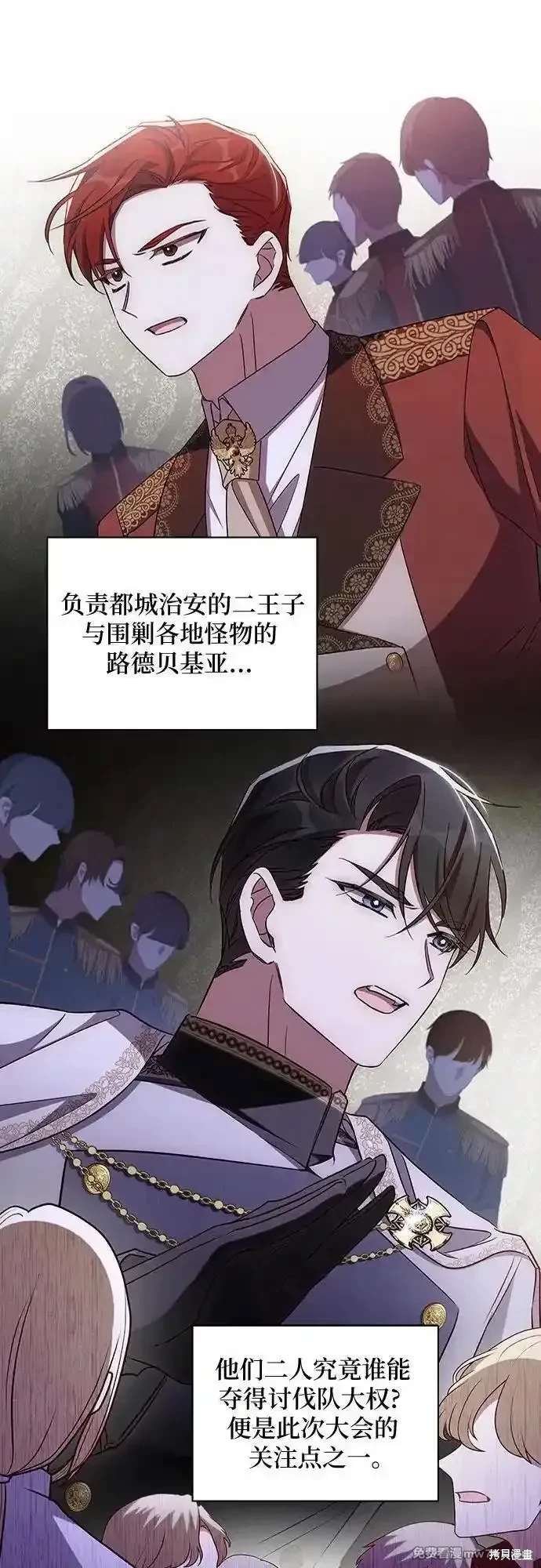 第103话
