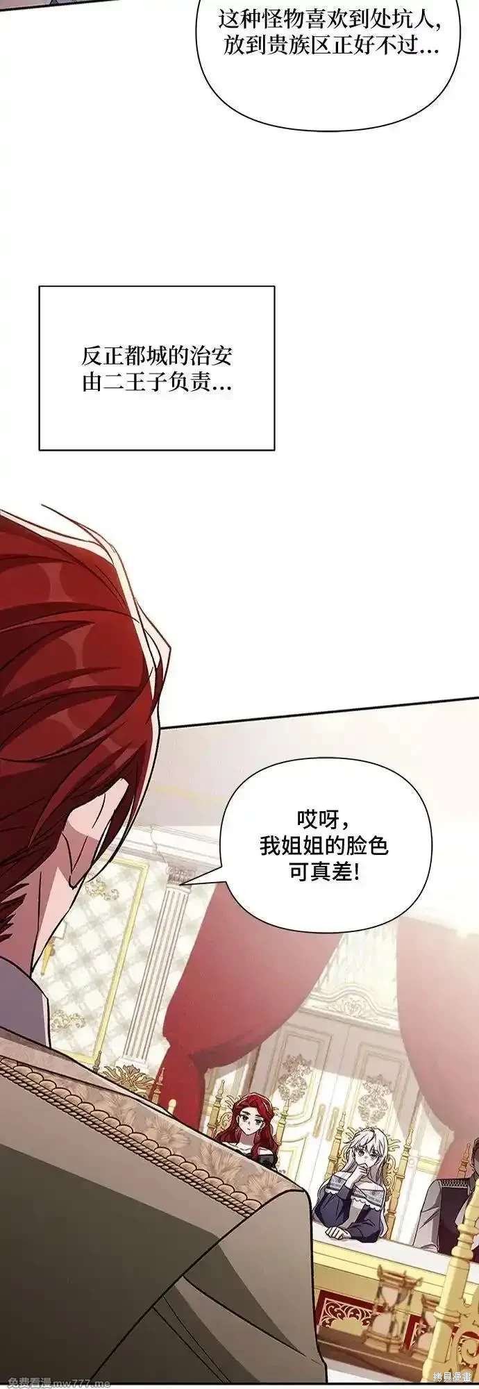 第103话