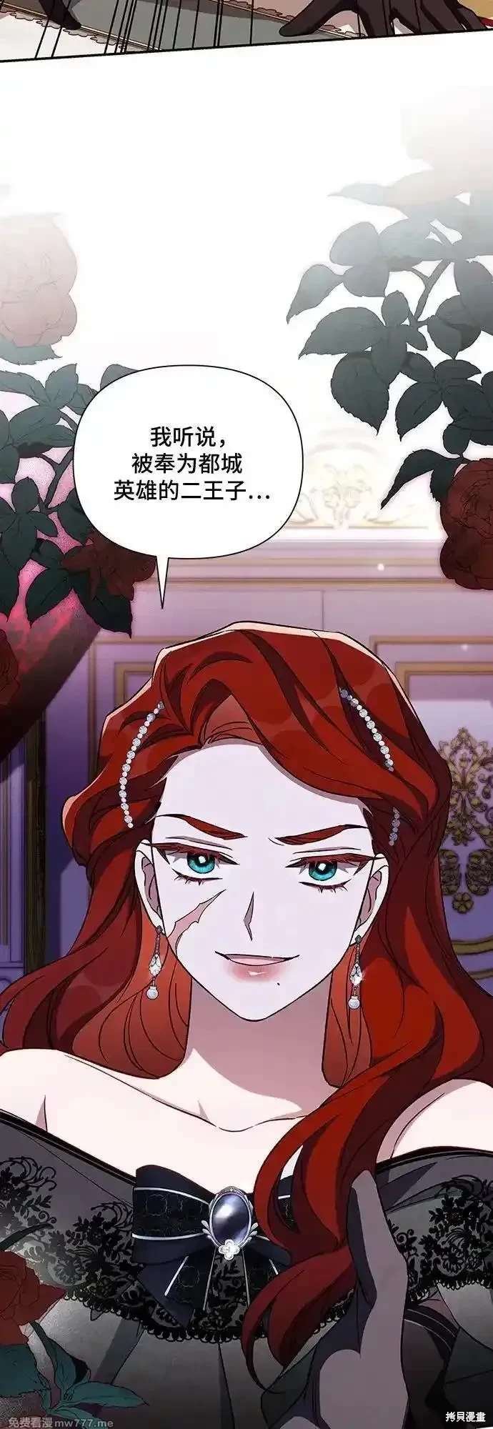 第103话