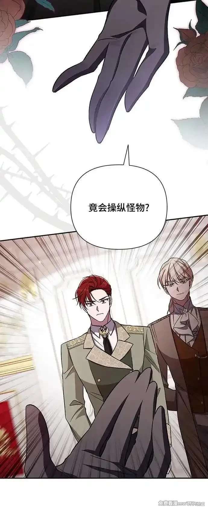 第103话