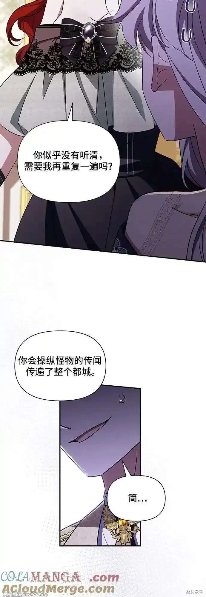 第103话