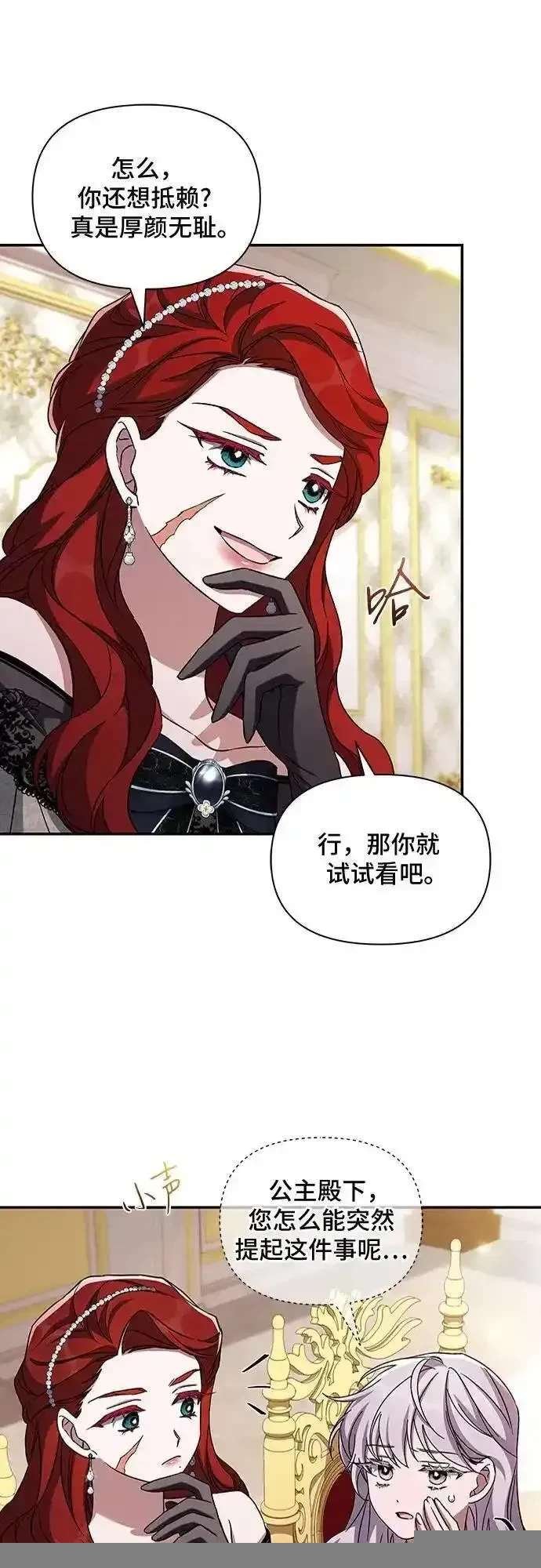 第103话