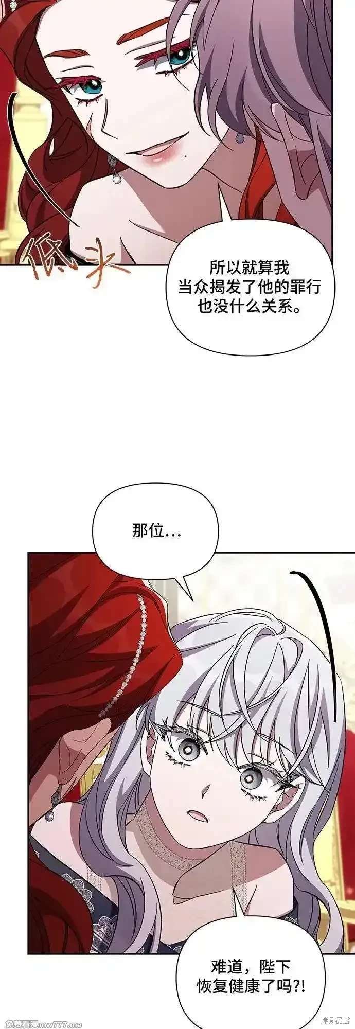 第103话