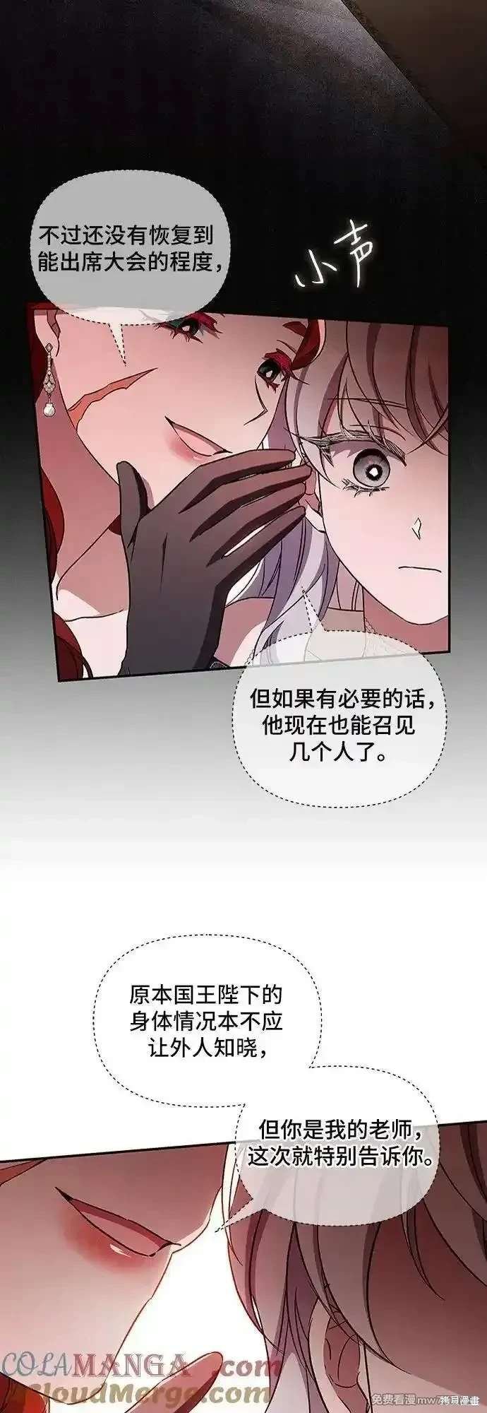 第103话