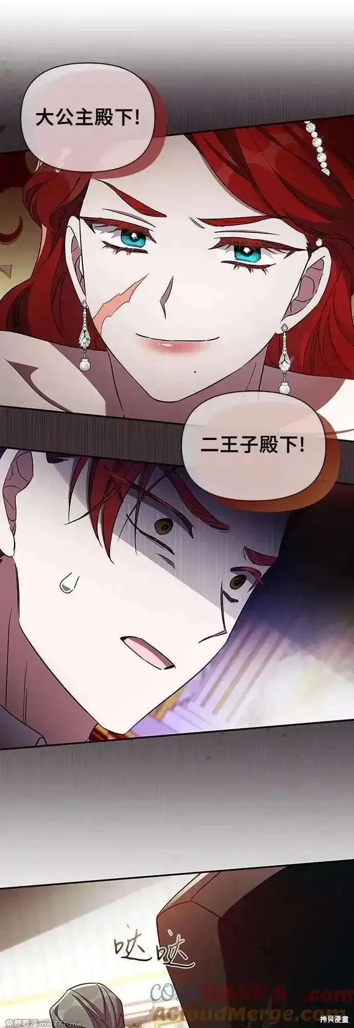 第103话
