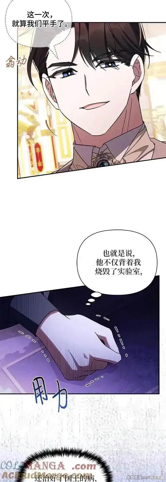第104话