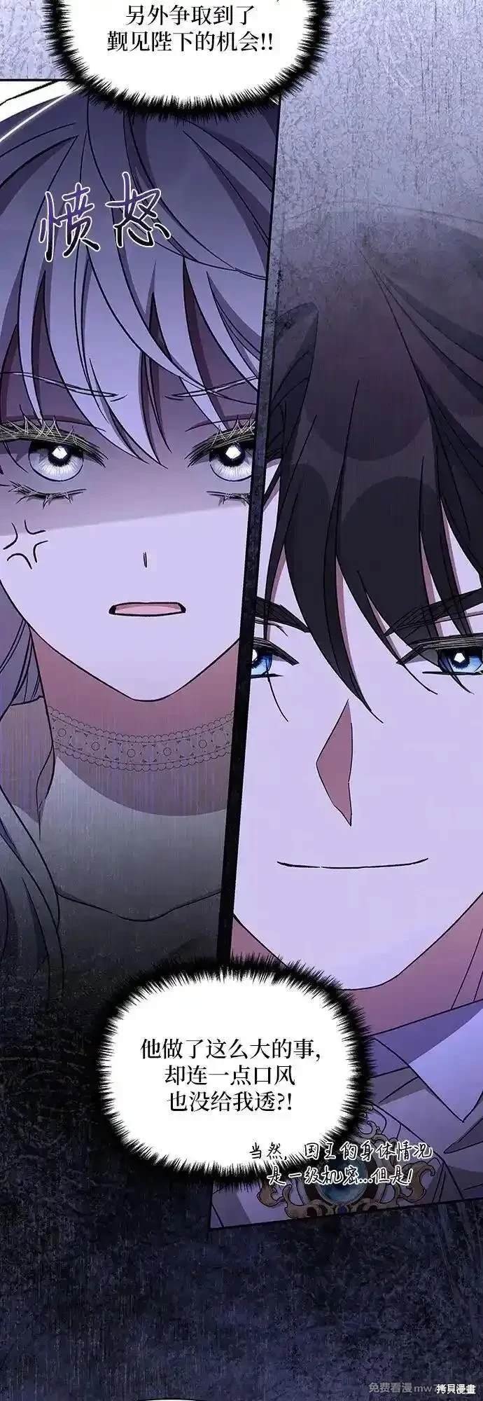 第104话