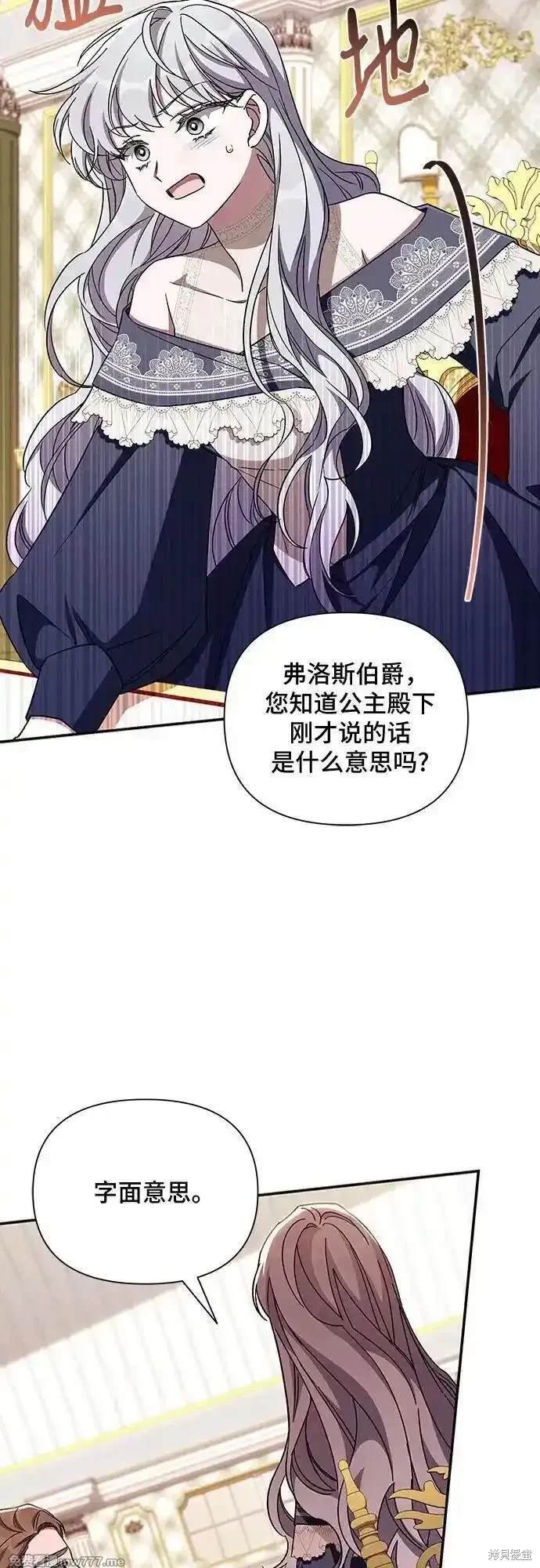 第104话