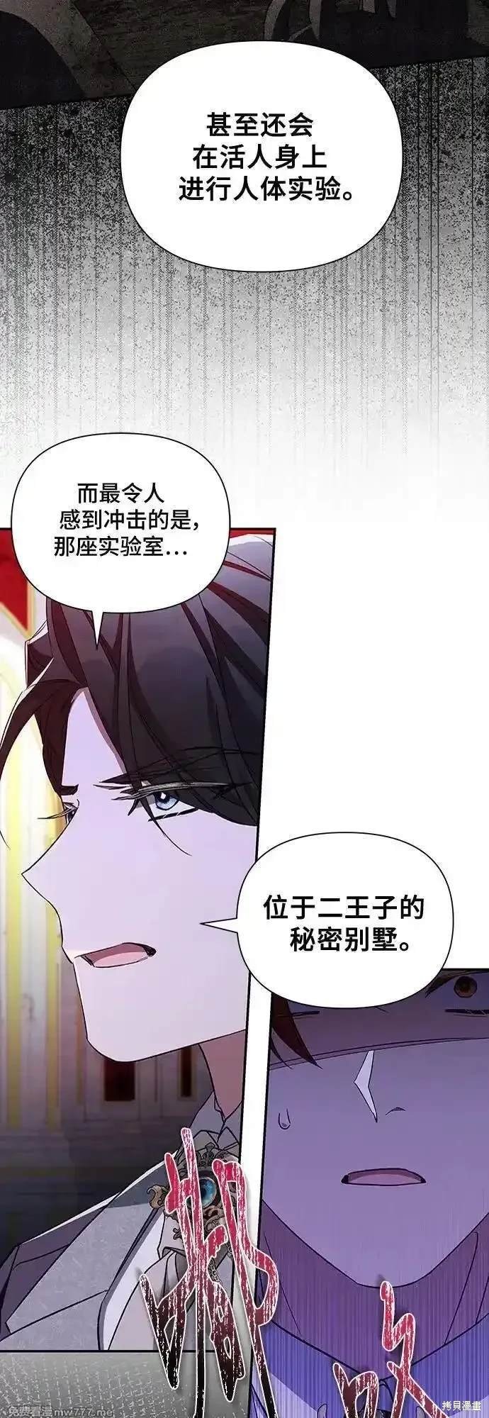 第104话