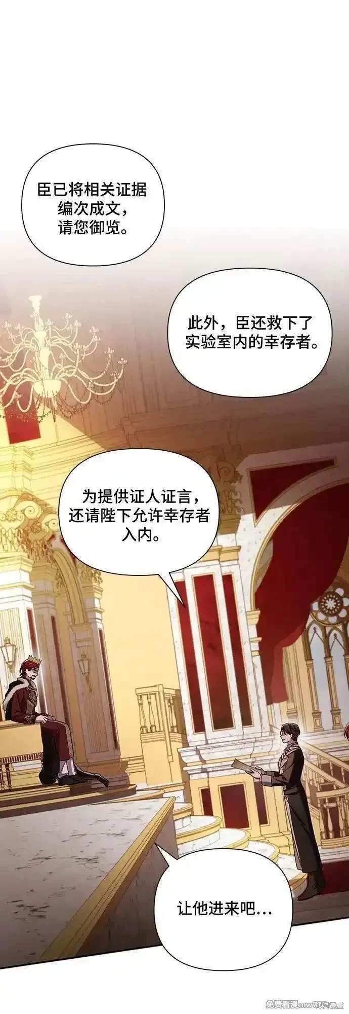 第104话