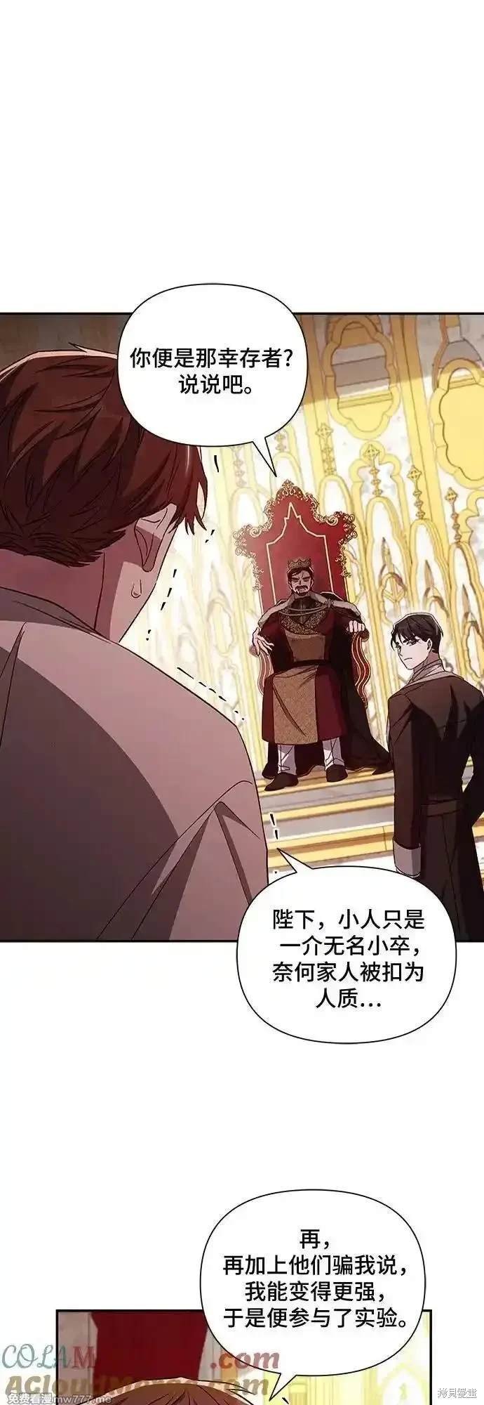 第104话