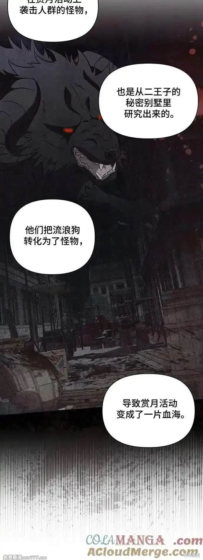 第104话
