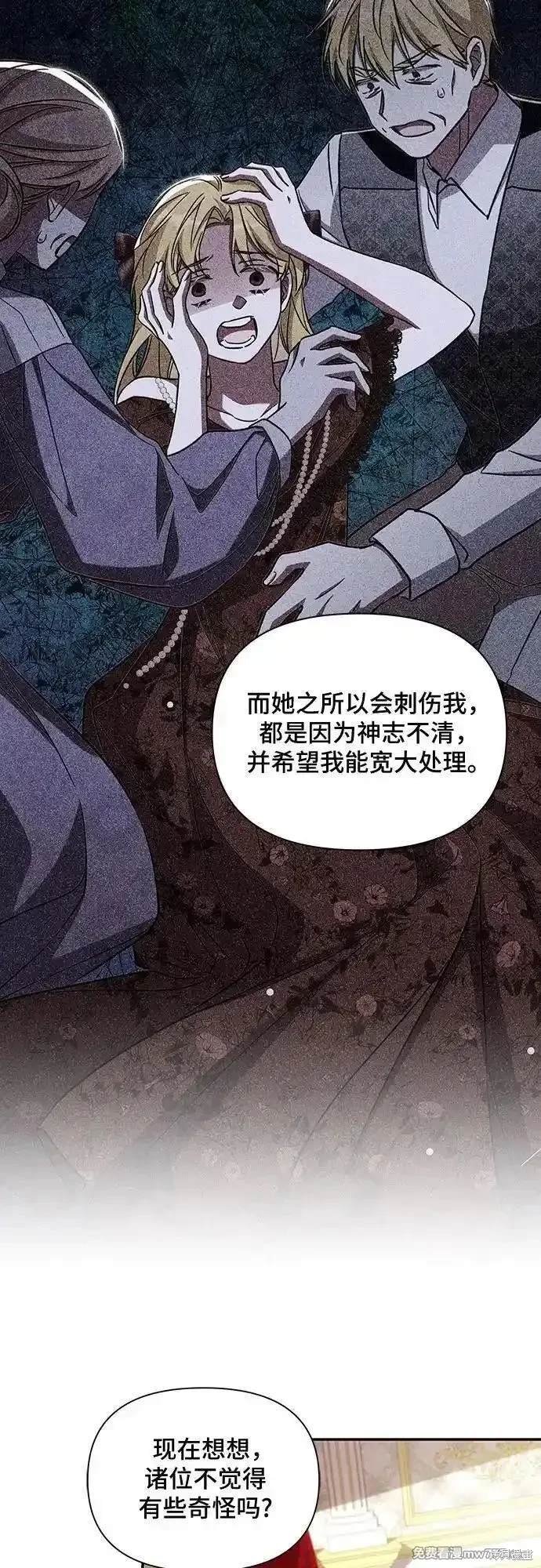 第104话