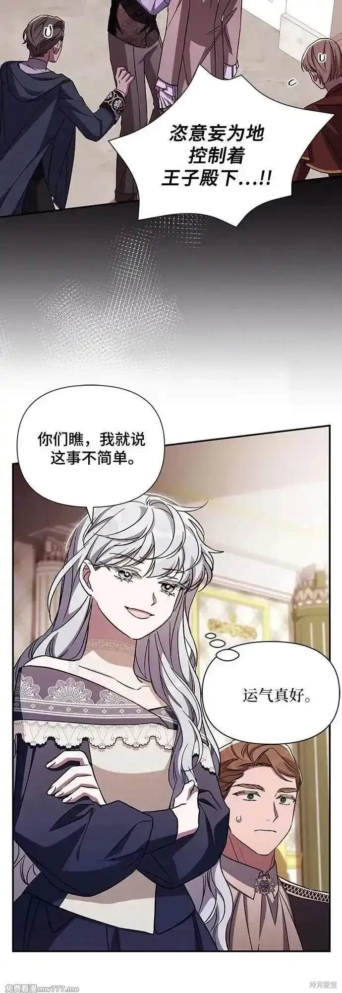 第104话