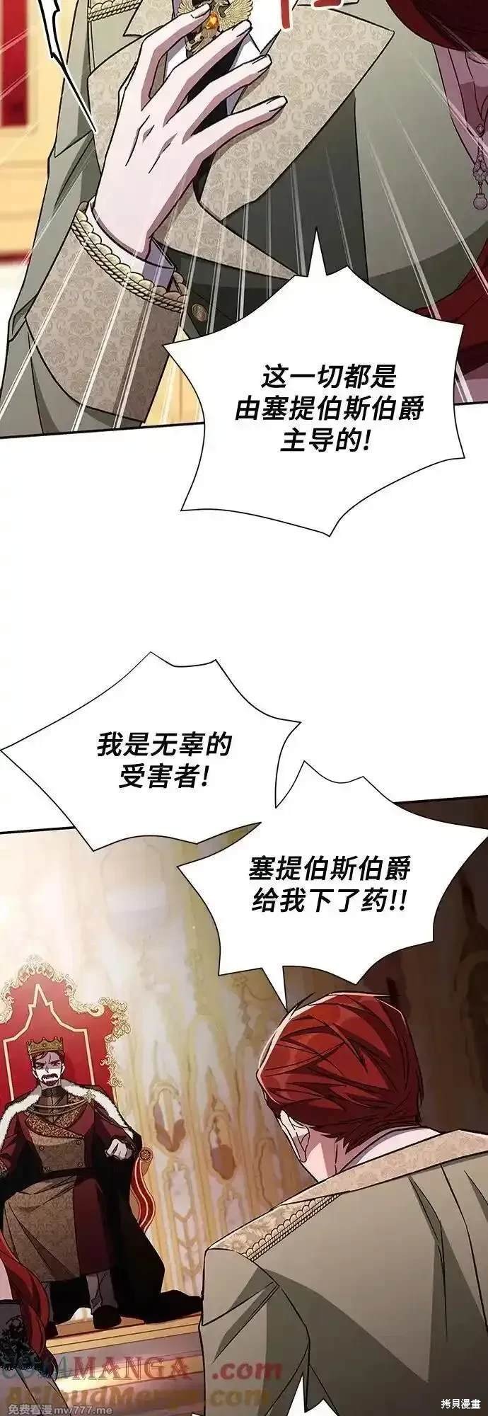 第105话