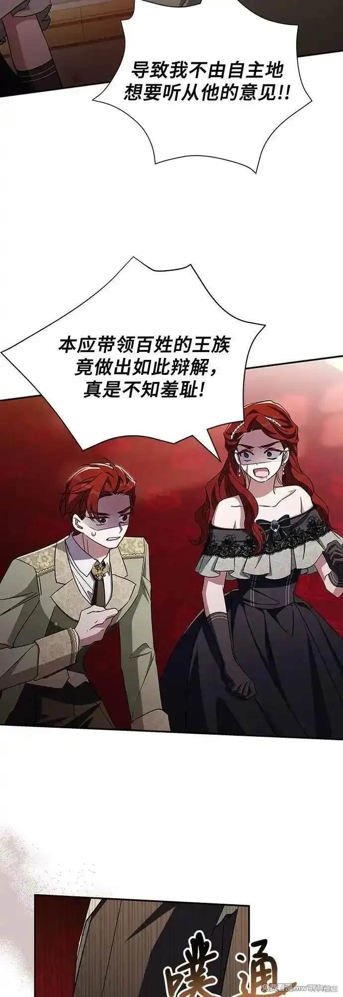 第105话
