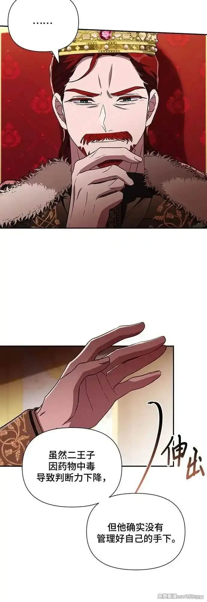 第105话