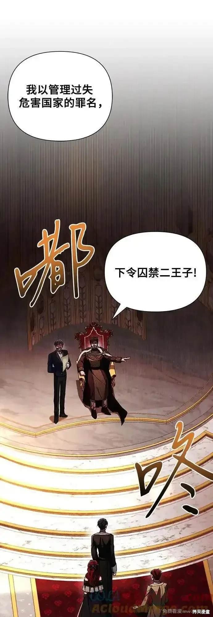 第105话