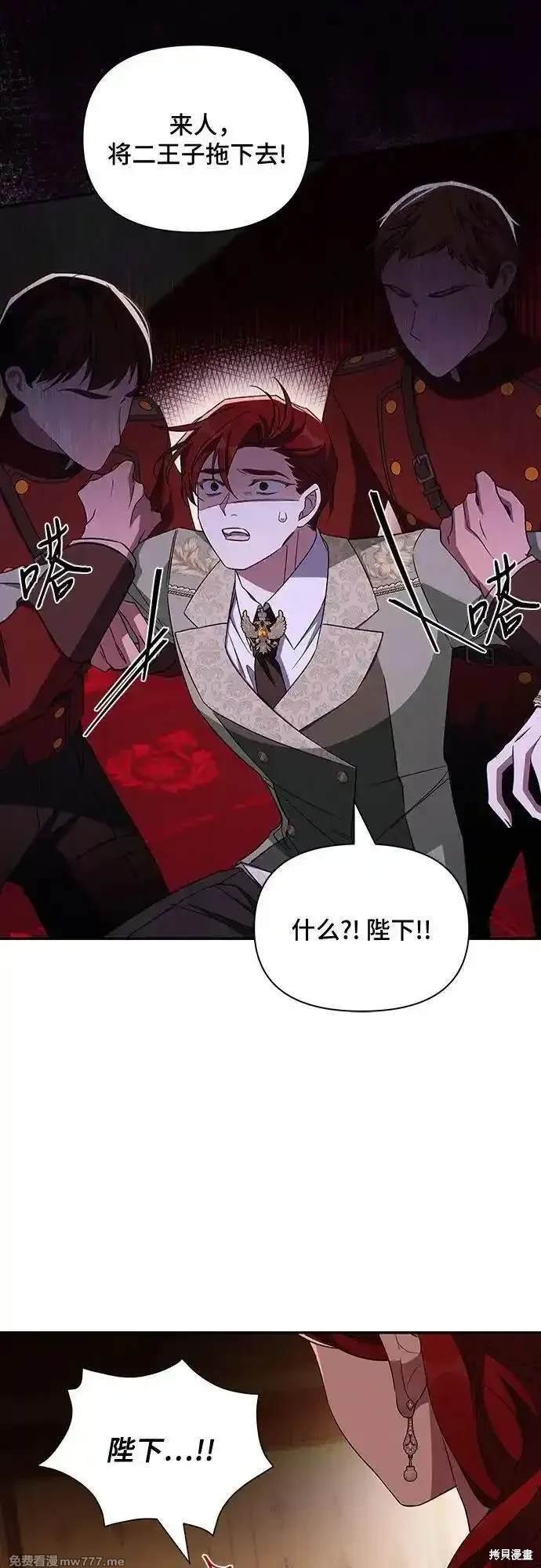 第105话