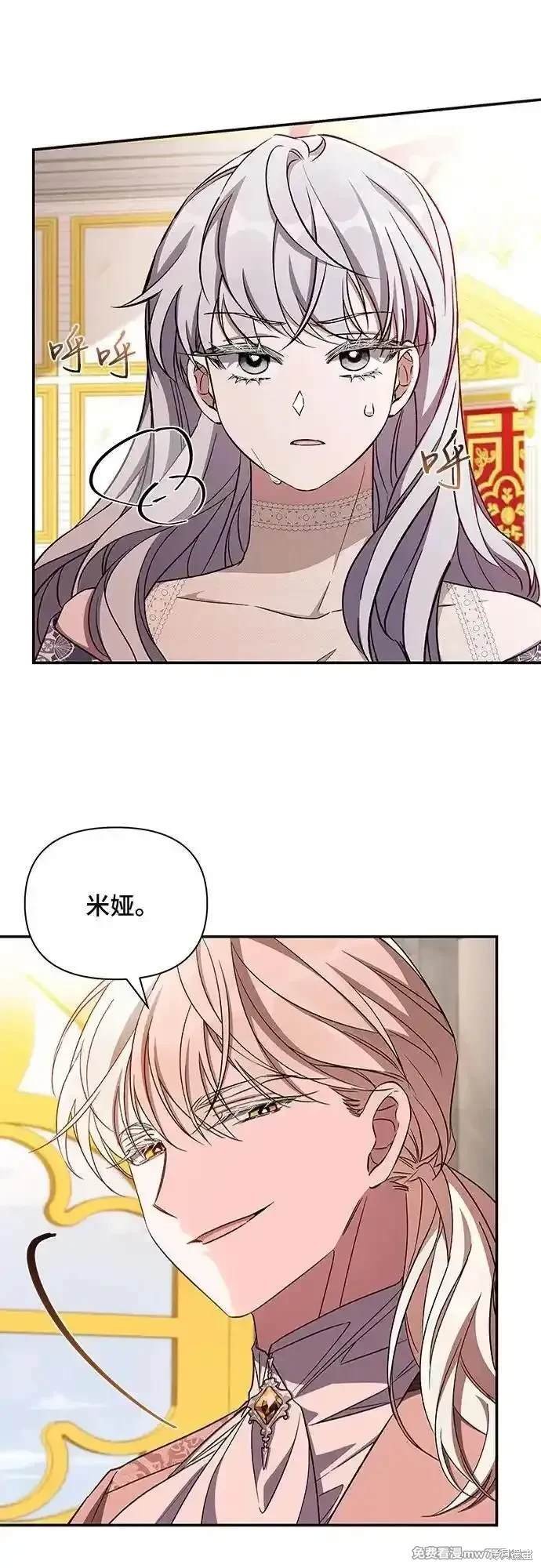 第105话