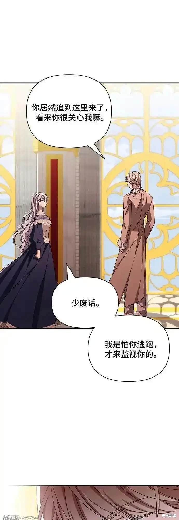 第105话