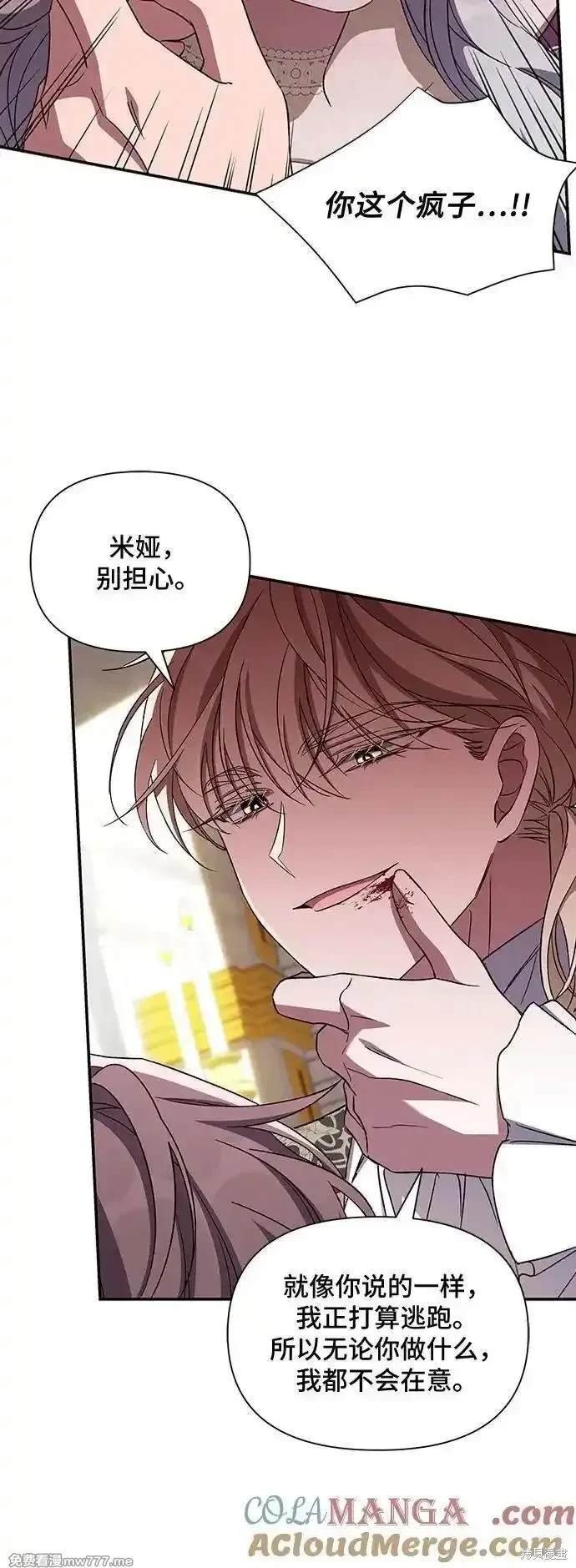第105话