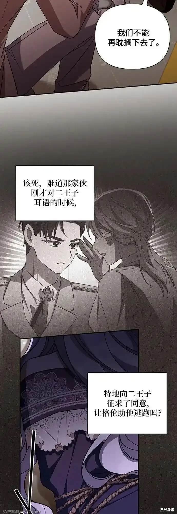 第105话