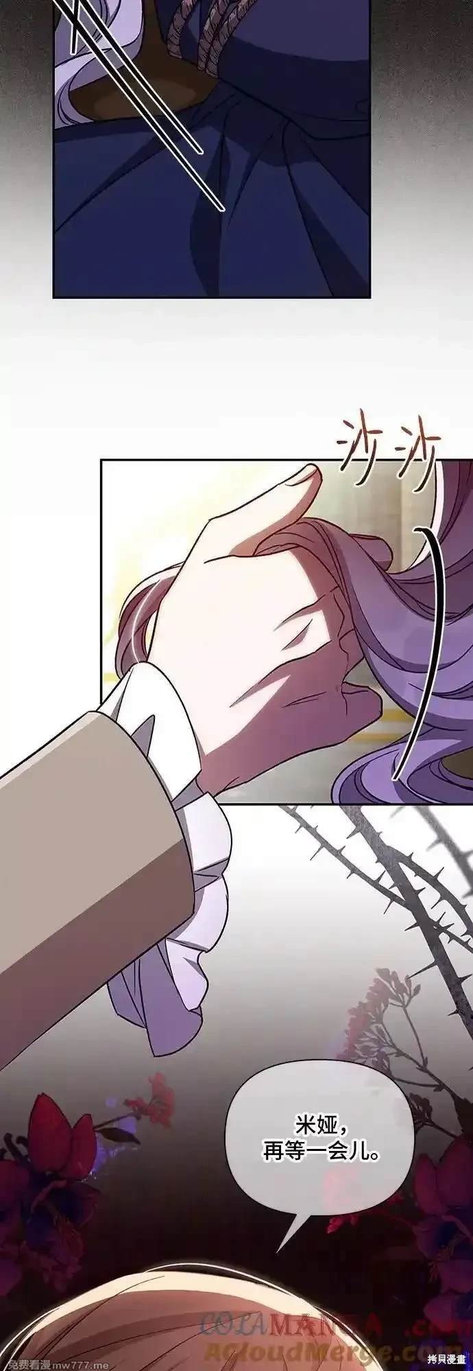 第105话