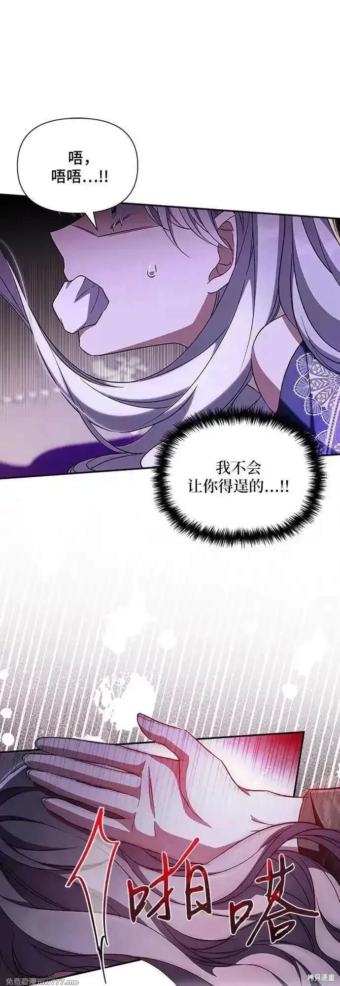 第105话