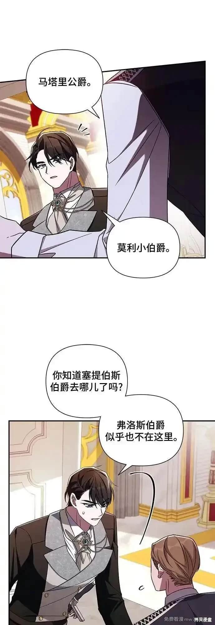 第105话