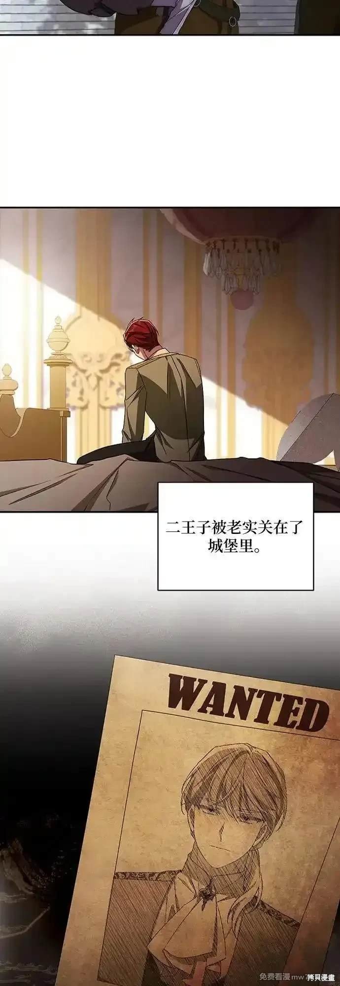 第106话