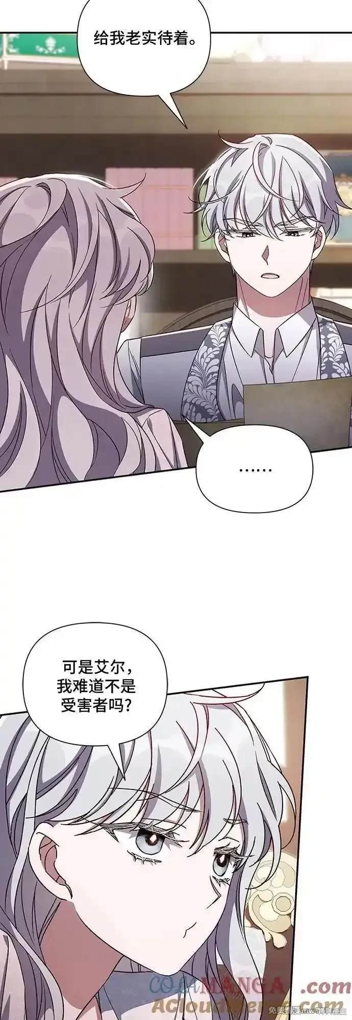 第106话