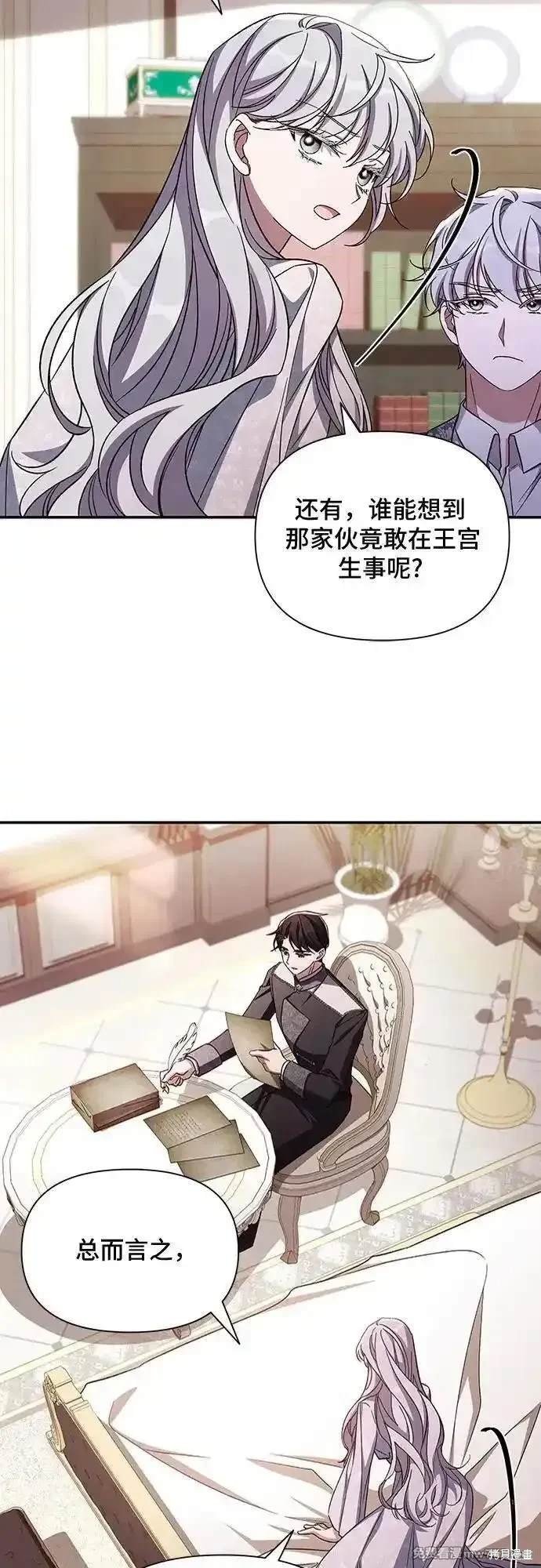 第106话