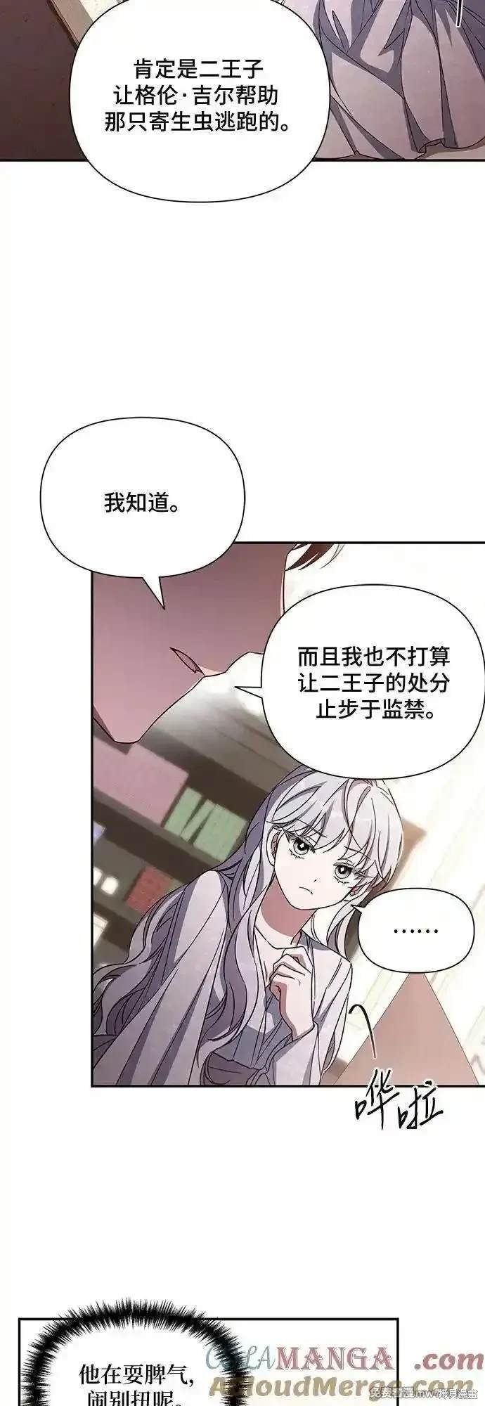 第106话
