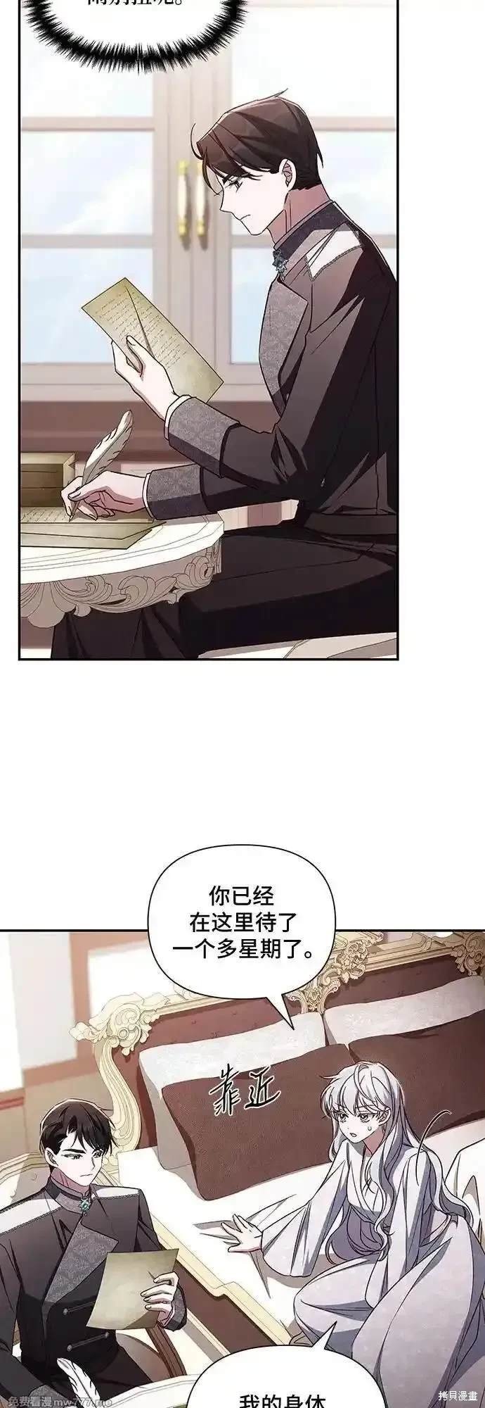 第106话