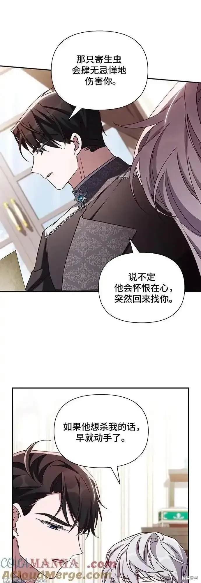 第106话