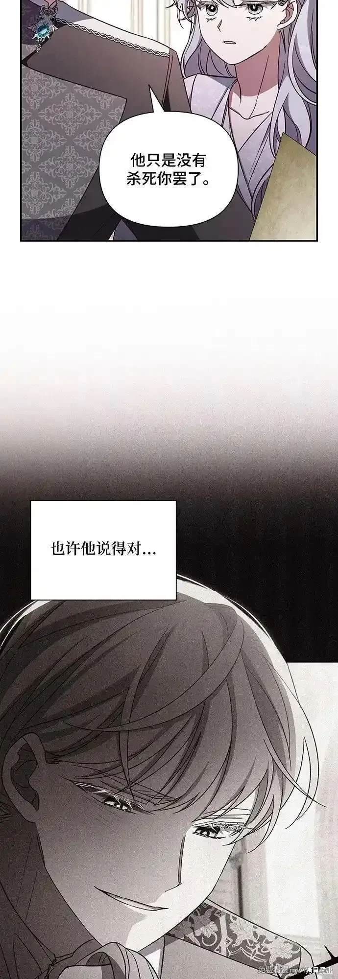 第106话