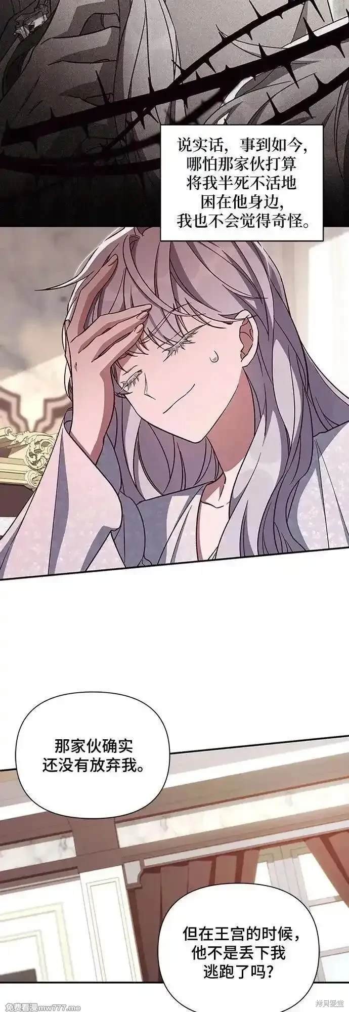 第106话