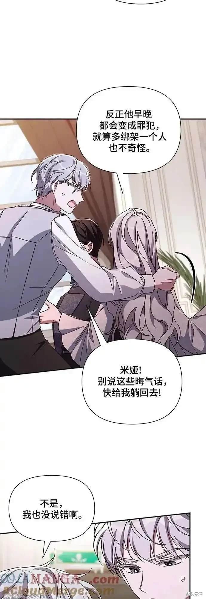 第106话