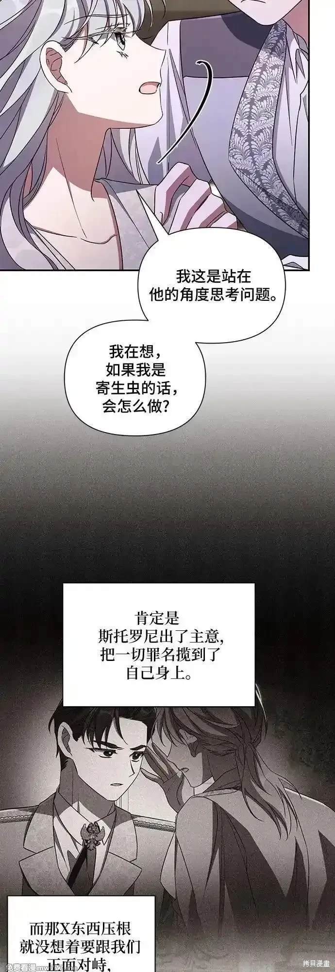 第106话