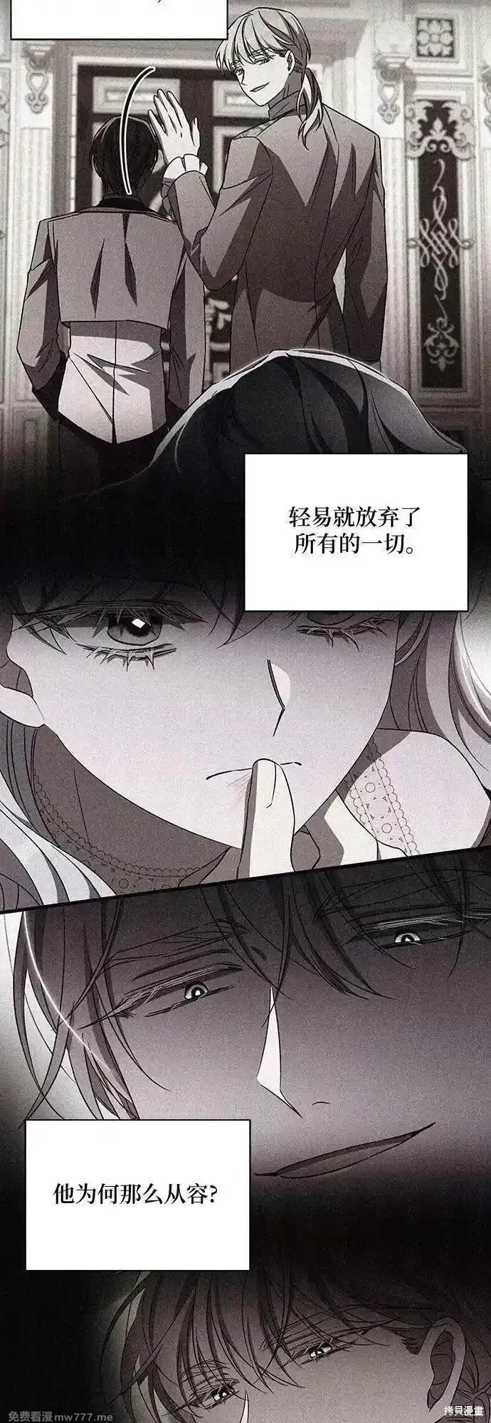 第106话