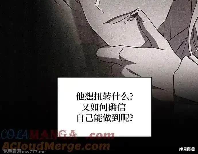 第106话
