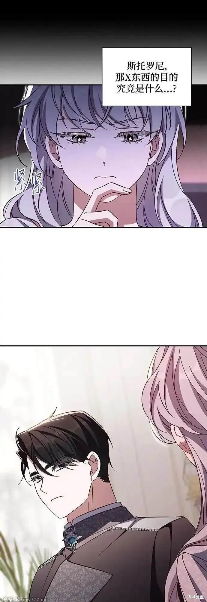第106话